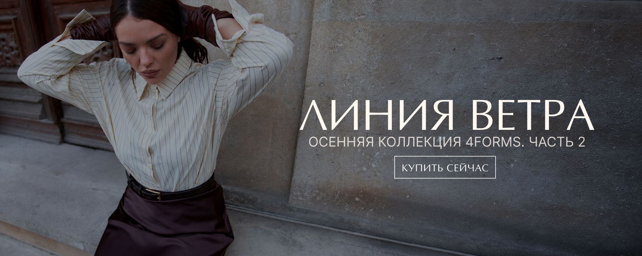 Промо баннеры с настройками Блок 15