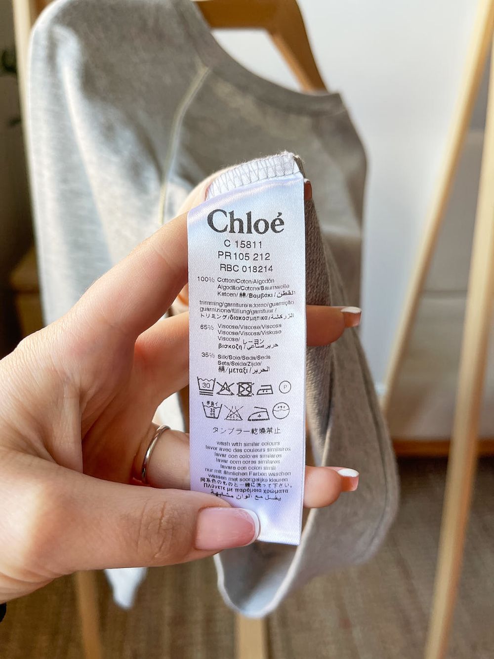 Свитшот Chloe, 110
