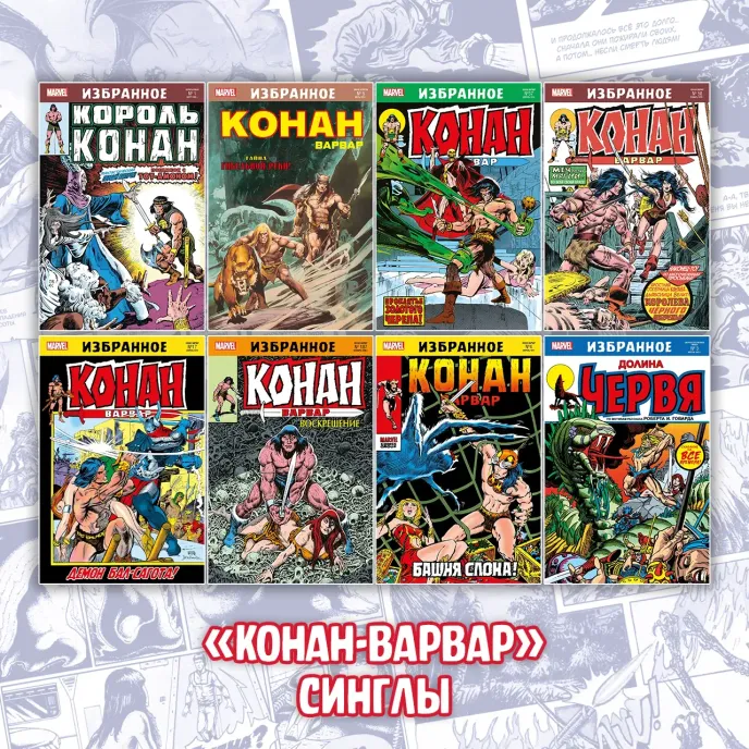Ужасы. Фантастика. Девяностые Краудфандинг