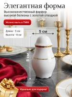 Перечница "Constance" отводка золото