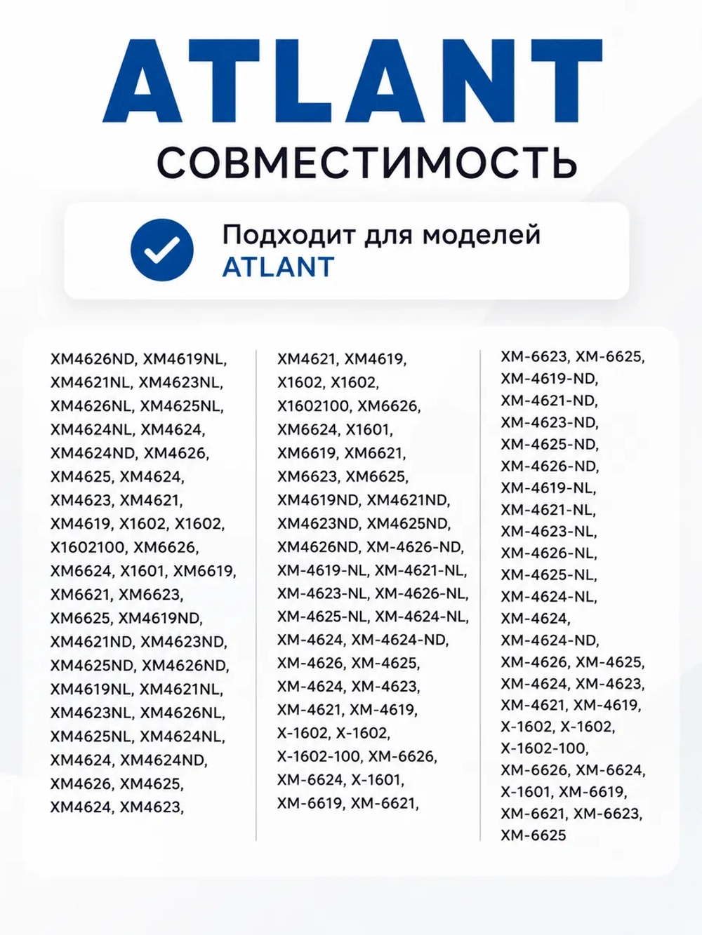 Балкон двери нижний (полка барьер-балкон Bottle Zone для бутылок, большая прозрачная пластиковая емкость 480х100х110мм) для бытовых холодильников Атлант, ATLANT 769748403600 (заводские коды МКАУ.697484.036, MKAY697484036, серии ХМ-46хх, ХМ-66хх, Х-16