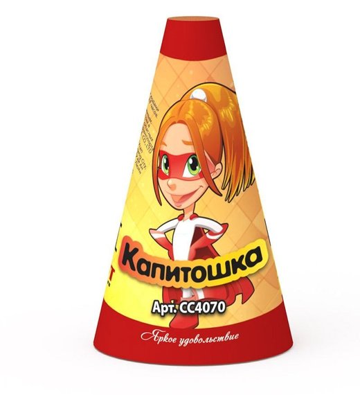 Фонтан Капитошка CC4070