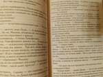 Динка. Динка прощается с детством. Валентина Осеева