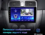 Магнитола для Subaru Forester 2 2002-2007 - FarCar S500-TS10 монитор 9.5" QLED на Android 14, Быстрая, CarPlay, 4G SIM-слот