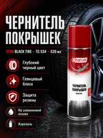 3TON Чернитель покрышек BLACK TIRE ТС-534 520мл