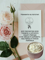 Свеча с рунической формулой Прорыв в финансов