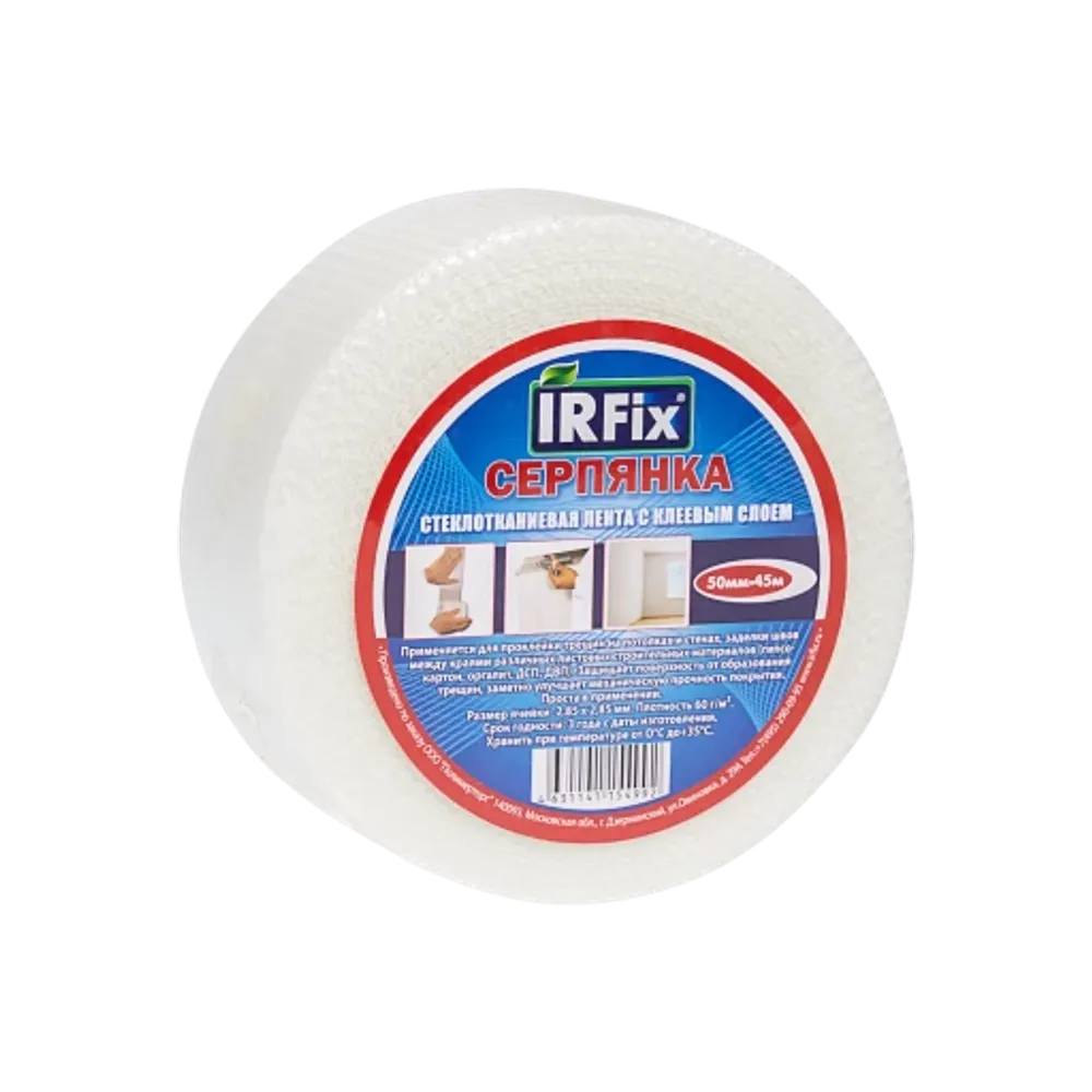 IRFix Самоклеящаяся сетка 50мм х 45м IRFix Самоклеящаяся сетка 50мм х 45м