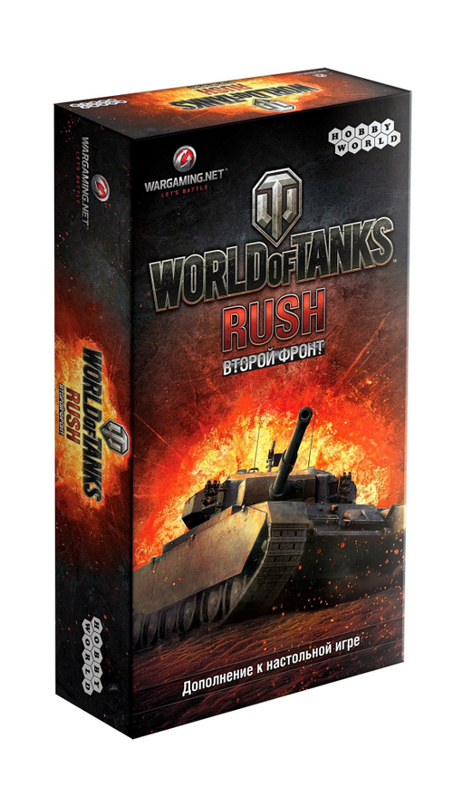 World of Tanks: Rush. Второй фронт