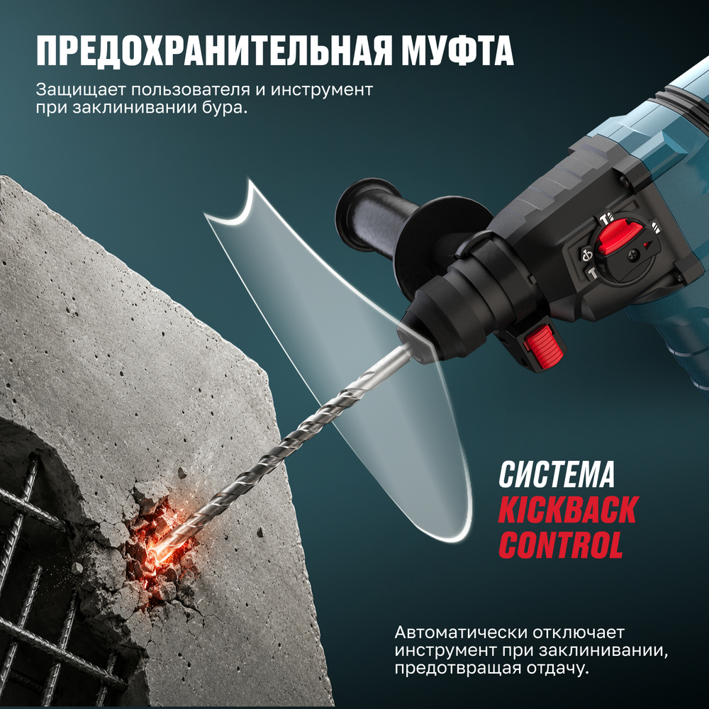 Бесщеточный аккумуляторный перфоратор ALTECO CRH 21-25 KV BL