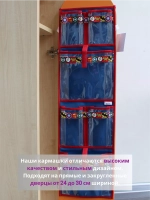 Кармашки для садика на шкафчик для мальчика
