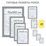 Рамка премиум 30х40 см, дерево, багет 26 мм, "Berta", темно-коричневая, 0006-15-0007