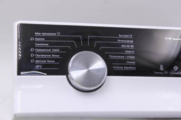 Модуль управления 17138100024953 стиральной машины Weissgauff WM 40970 TD Inverter Steam