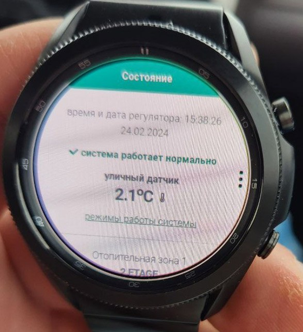 WebControl: Удаленное управление Vaillant. #наш Vaillant VR 920 Russian Edition
