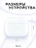 Чехол для Airpods 3 Gurdini силиконовый с карабином Сиреневый