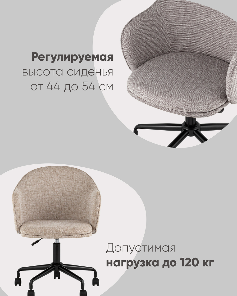 Стул офисный Echo темно-серый