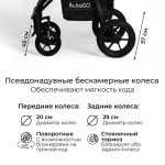 Коляска детская прогулочная Bubago арт.BG 129-2 MODEL ONE цвет черный