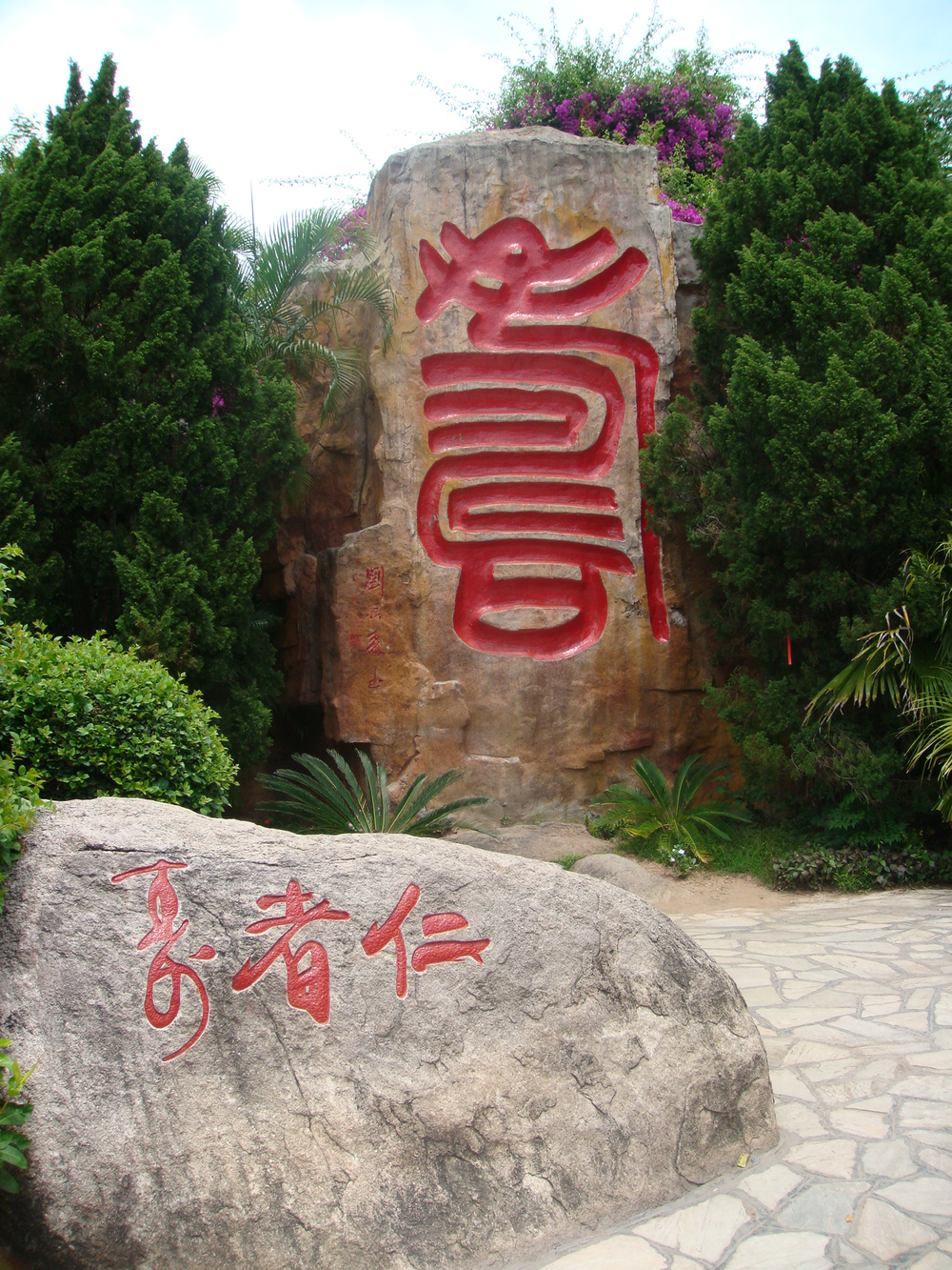 Китай