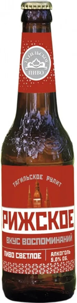 Пиво Рижское. Вкус воспоминаний / Tagilskoe Rizhskoe. Vkus Vospominanij 0.5 - стекло