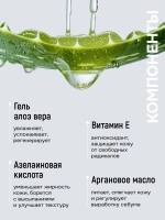 Матирующий крем натуральный с зеленым чаем для лица SPF 15+