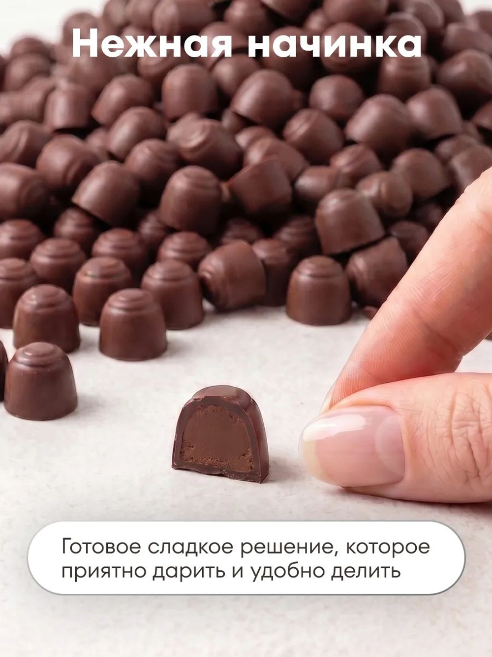 Конфеты мини "КОФЕ" мини без сахара