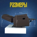 Кресло реклайнер экокожа электрическое Masscomplekt цвет коричневый от производителя Масскомплект купить с доставкой до адреса выгодно!