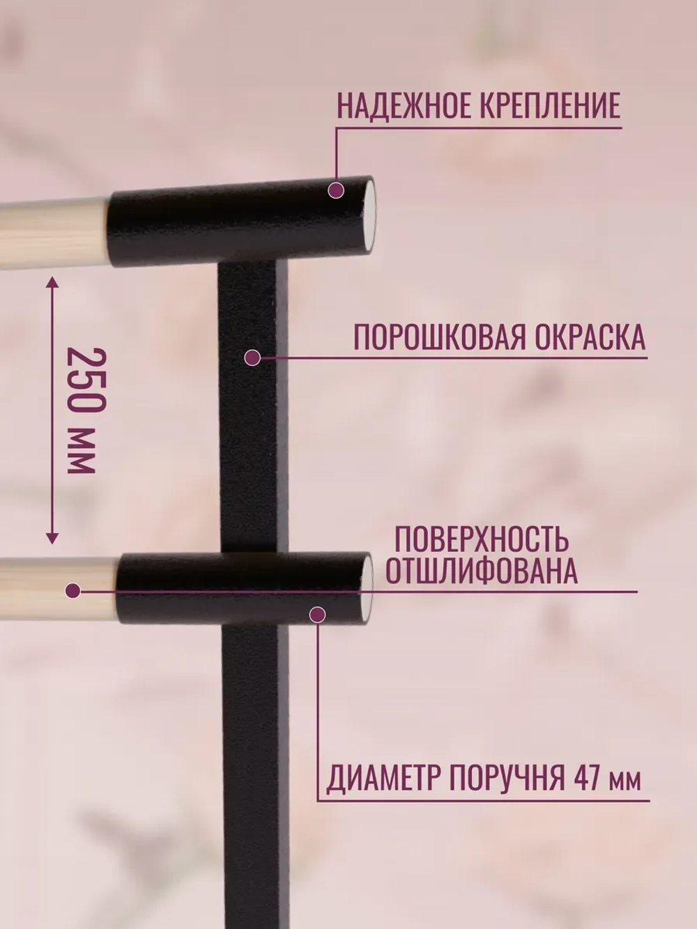 Балетный станок, переносной, 2 ряда, Без покрытия-антик, 1 м