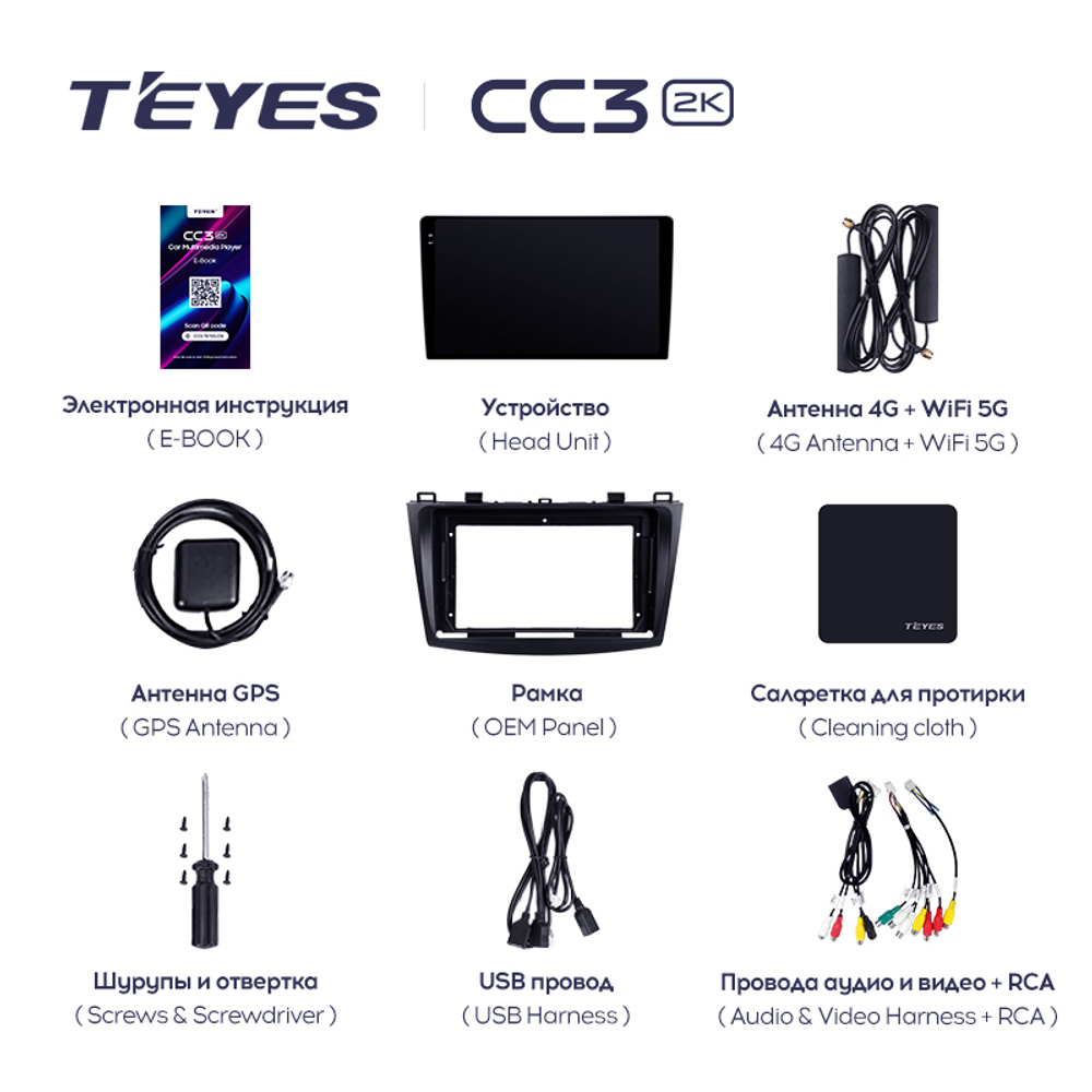 Teyes CC3 2K 9"для Mazda 3, Axela 2009-2013