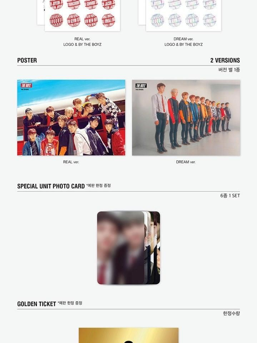 Альбом The Boyz - The Sphere 1st Single Album RANDOM Version