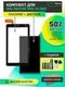 Комплект дисплей и тачскрин для INOI inoiPad mini 3G 2021