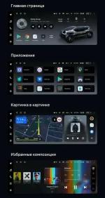 Магнитола для Subaru Legacy 5, Outback 4 2009-2014 (правый руль, рамка черный глянец) - Teyes LUX ONE 360 монитор 12.3" 2K QLED на Android 10, Быстрая, CarPlay, 4G SIM-слот, 4 камеры в комплекте