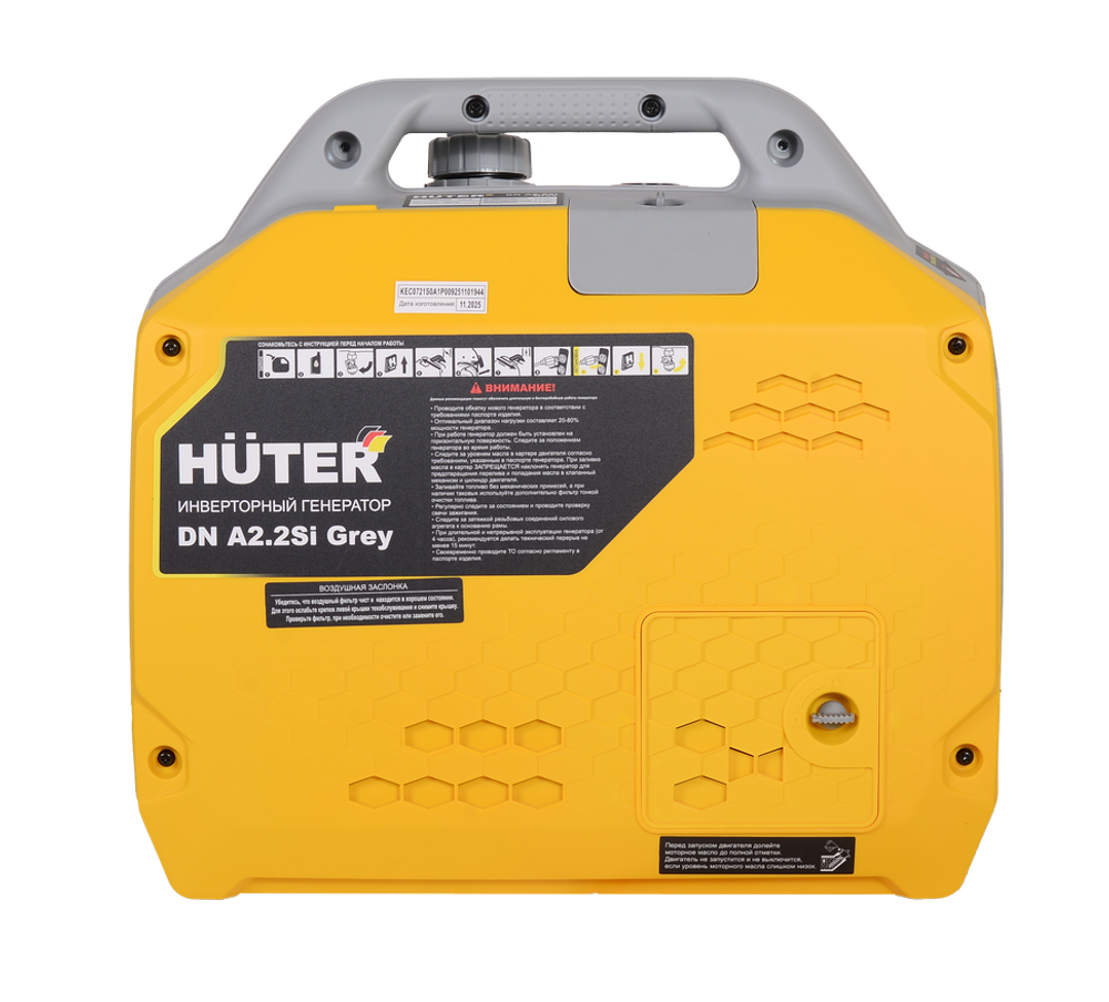 Инверторный генератор Huter DN A2,2SI Grey