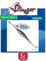 Блесна вертушка Stinger Totem Min 3 #009 16гр