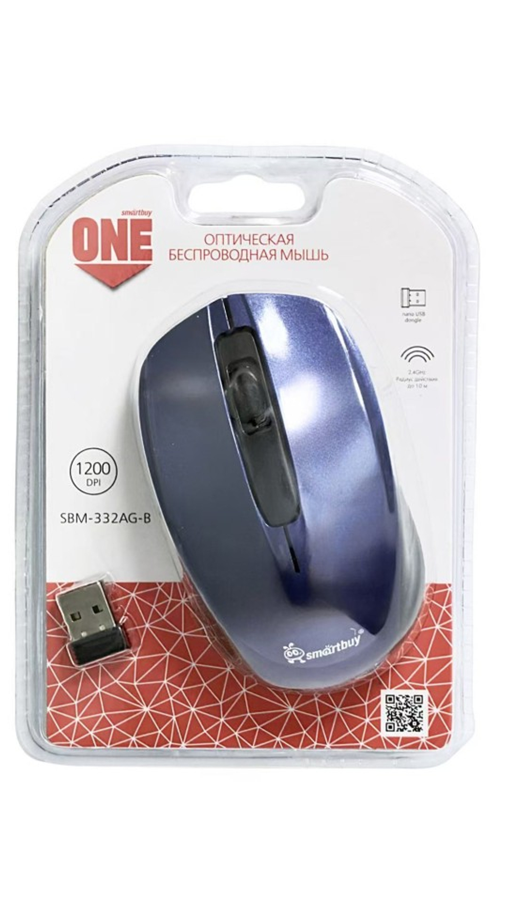 Мышь беспроводная Smartbuy ONE 332AG USB/DPI 1000/3 кнопки/2AAA синяя (SBM-332AG-B)