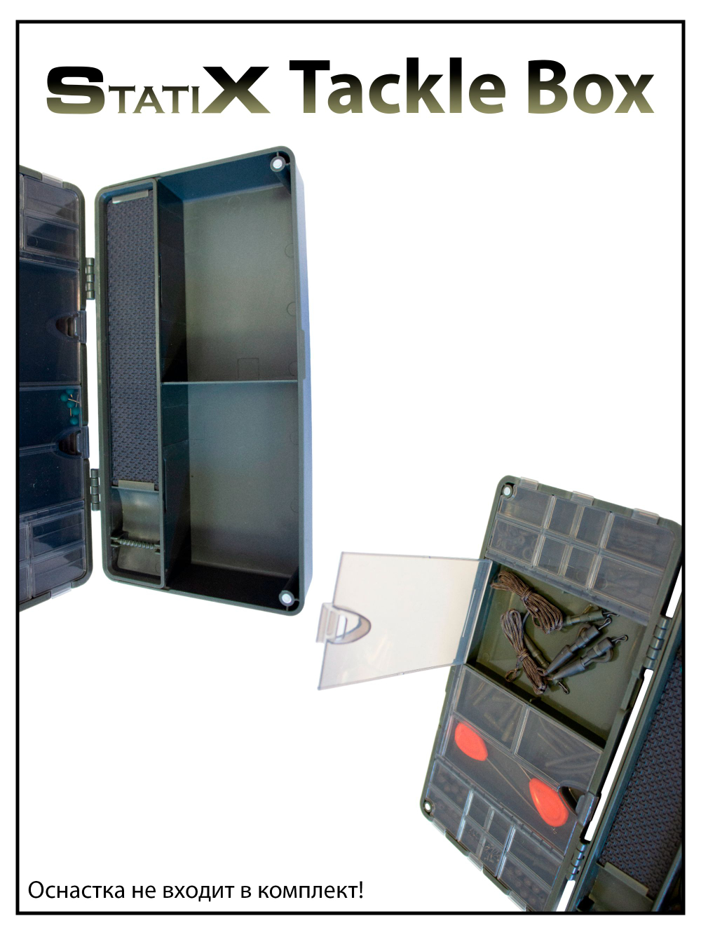 Коробка для хранения карповых аксессуаров с поводочницей Tackle Box 10406 Statix Подарок рыбаку