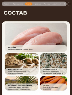 Корм сухой для кошек породы Русская голубая, с индейкой, 400 гр, QUATTRO