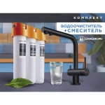 Комплект Omoikiri Nagano-WH-P + Pure Drop Lite
