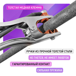 Набор электрододержатель сварочный с кабелем 5м и зажим массы с кабелем 3м, 500А, 25кв.мм, DX50, медные зажимы