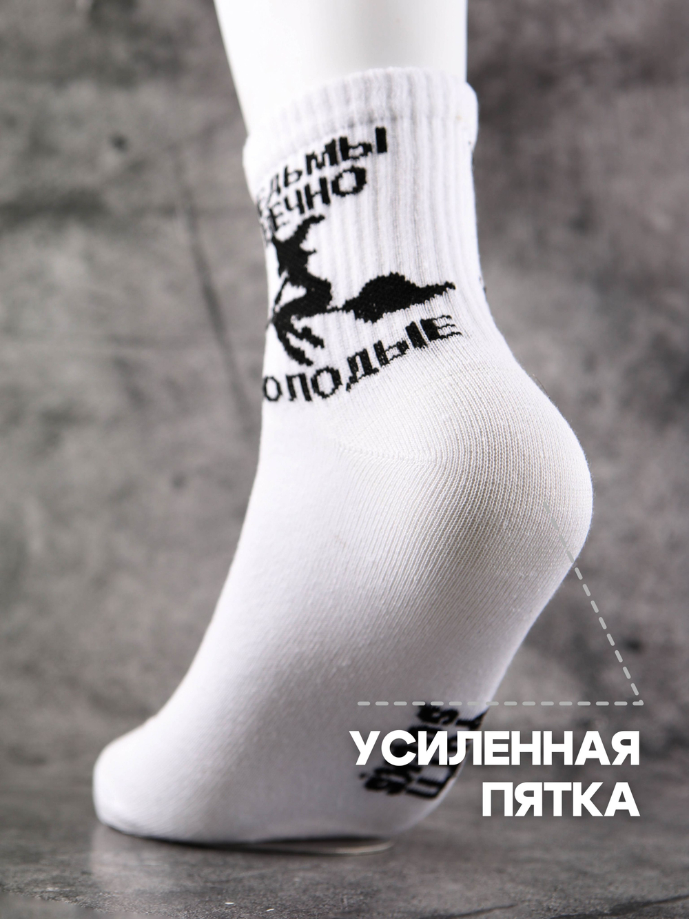 Носки в подарок подруге с надписью
