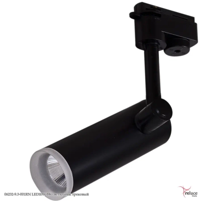 06232-9.3-001RN LED10W BK светильник трековый Reluce, LEDх1