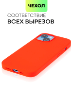 Чехол BROSCORP для Apple iPhone 14 (арт. IP14-SOFTRUBBER-RED)