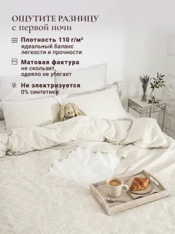 Пододеяльник с ромбом без молнии 175х215 см Классика