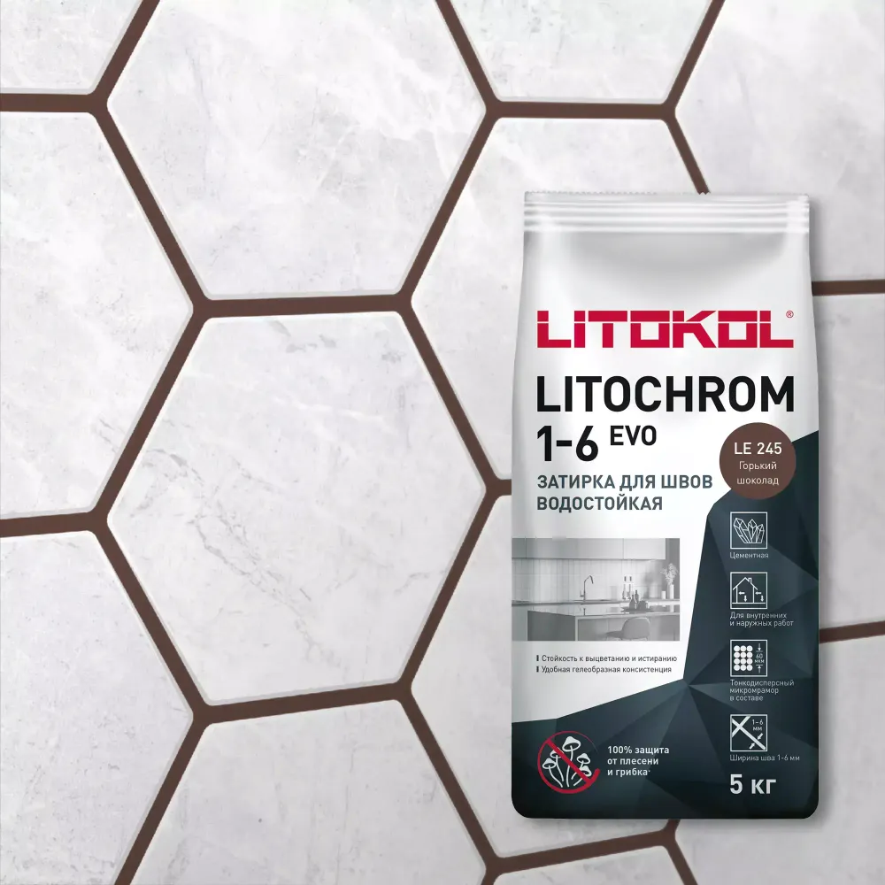 Затирка швов цементная Litokol Litochrom 1-6 Evo LE.245 горький шоколад, алюм.мешок 5 кг