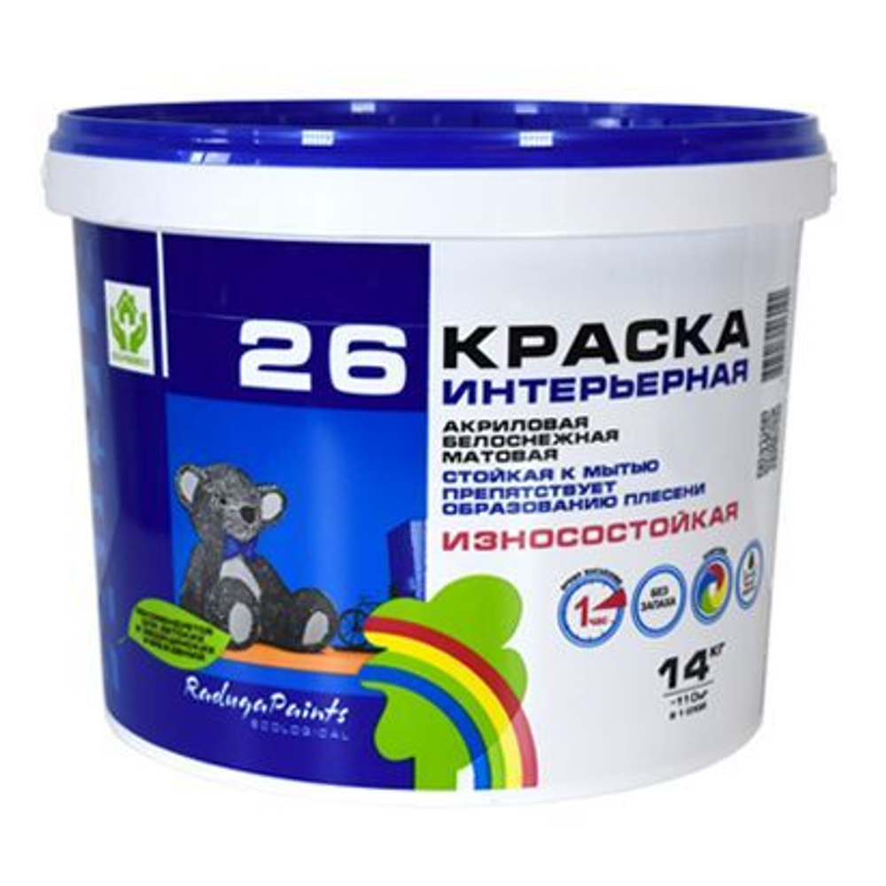 Краска интерьерная износостойкая "Радуга-26" (14кг)
