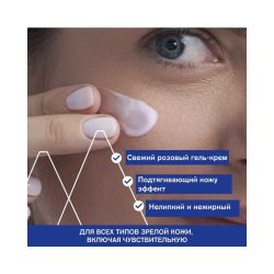 Uriage Age Absolu Redensifying Night Care Ночной восстанавливающий уход, 50 мл