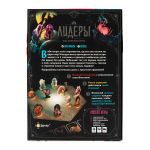 Игра настольная Эврикус Лидеры PG-17410