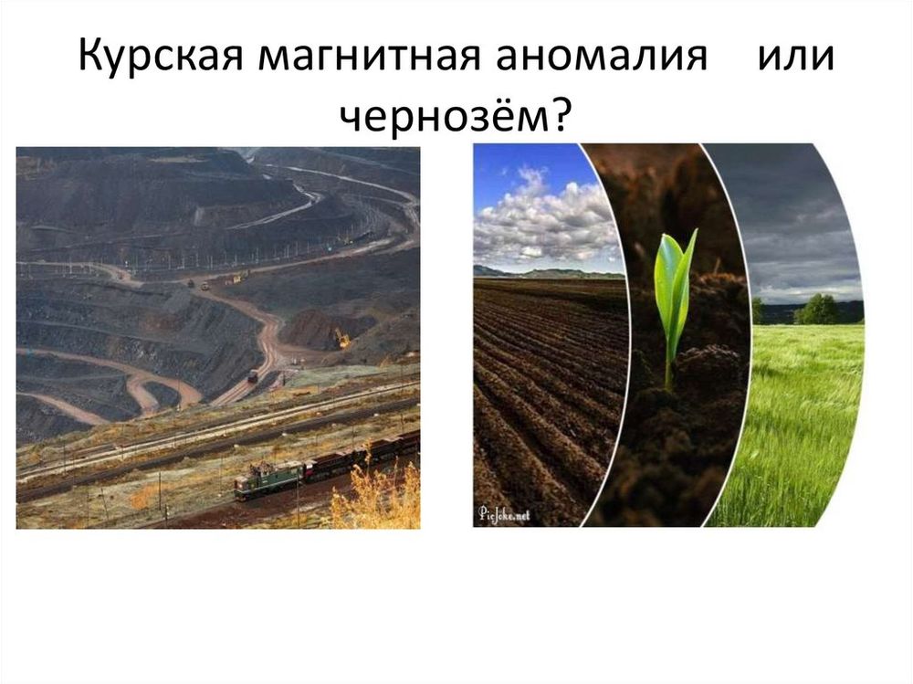 Центральный, Центрально-черноземный и Волго-Вятский экономические районы. Социально-экономическая карта. — купить по ФГОС | Учебный стандарт