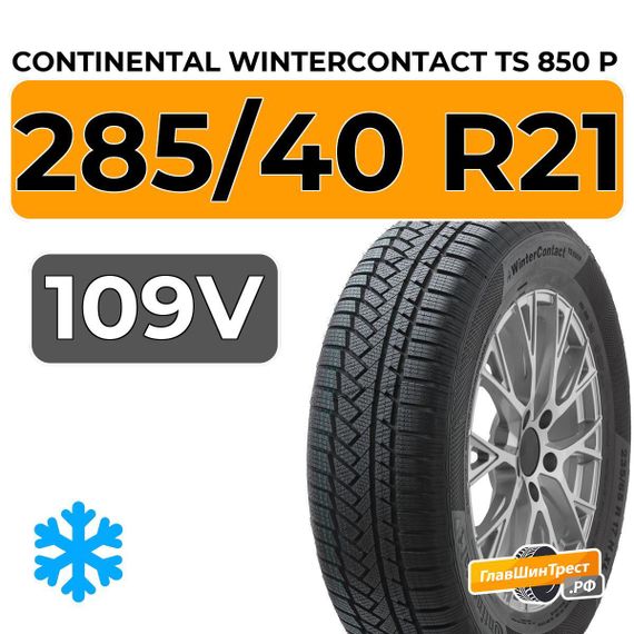 Continental WinterContact TS 850 P SUV 285/40 R21 109V XL