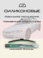 Щетки стеклоочистителя HUOYE Y8 525/450 мм на Mazda 626 | Hook/J-Hook