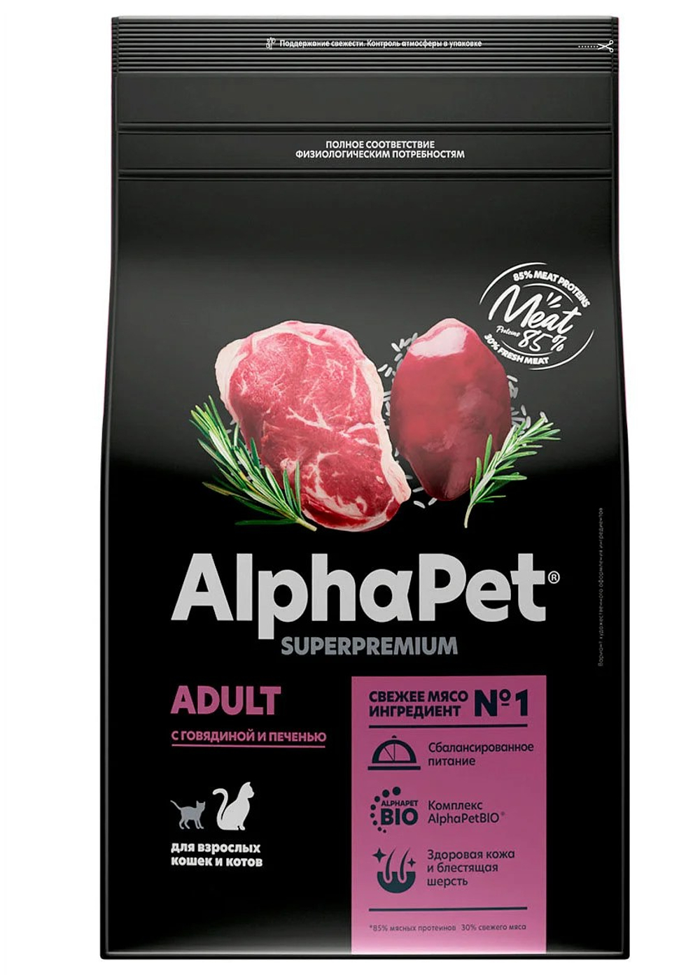 AlphaPet Adult Говядина/Печень для кошек 400 г