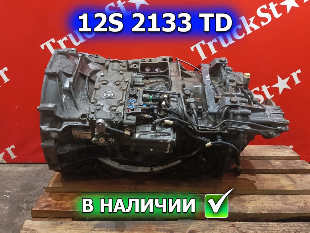 МКПП 12S2133TD 2016г.